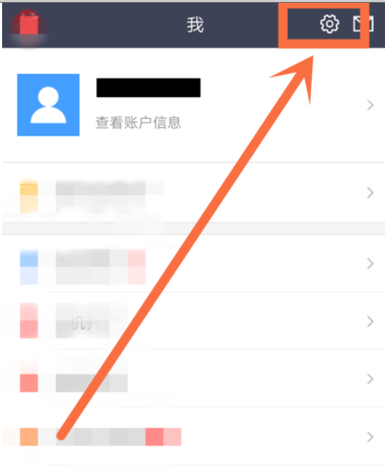 经验分享中信证券中信E投开启手势密码的操作教程。