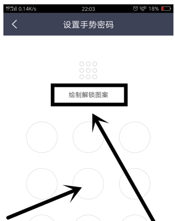 经验分享中信证券中信E投开启手势密码的操作教程。
