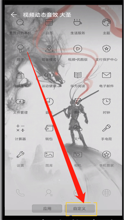 经验分享微信图标变圆了的图文操作。