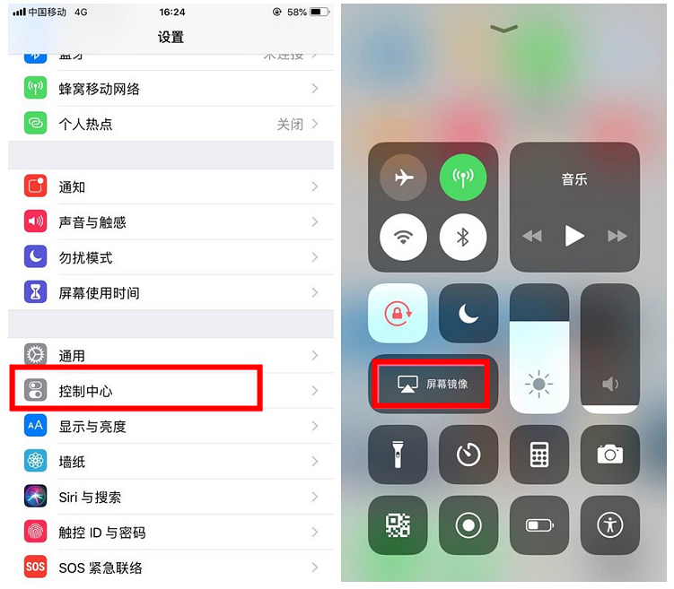 经验分享iPhone手机投屏到电脑电视的操作教程。