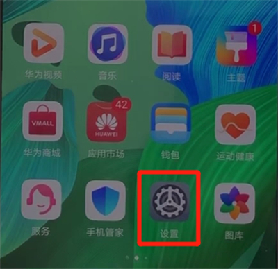 经验分享华为nova5中连接wifi的操作教程。