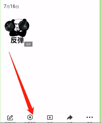 经验分享qq中删最近照片的操作教程。