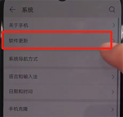 经验分享华为nova5中关闭自动更新的简单操作方法。