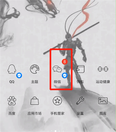 经验分享微信里微信圈文字开启显示全文的操作教程。