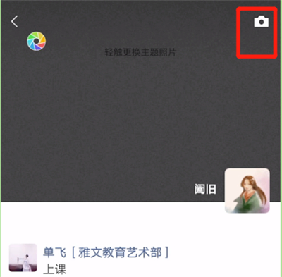 经验分享微信里微信圈文字开启显示全文的操作教程。