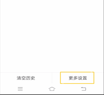 经验分享百度中关闭浏览记录的操作教程。