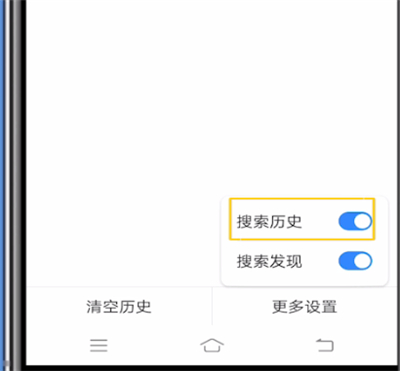 经验分享百度中关闭浏览记录的操作教程。