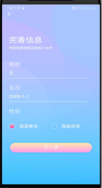 经验分享喜马拉雅鉴定声音的操作步骤。