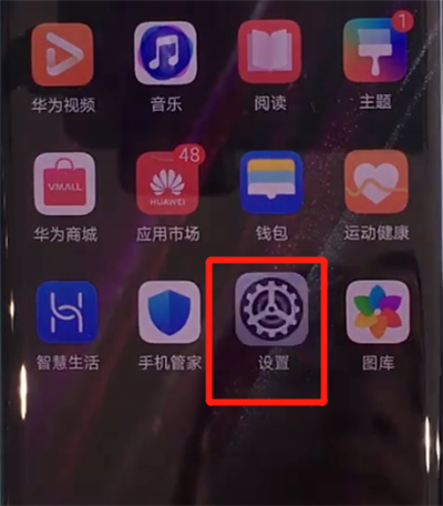 经验分享华为mate30pro中开启悬浮球的简单步骤。