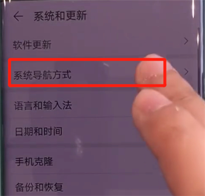 经验分享华为mate30pro中开启悬浮球的简单步骤。