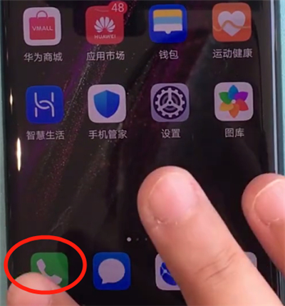 经验分享华为mate30pro中删除联系人的简单操作方法。