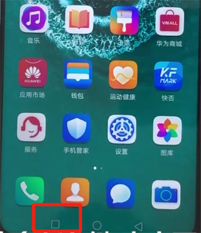 经验分享荣耀20pro中清理内存的操作教程。