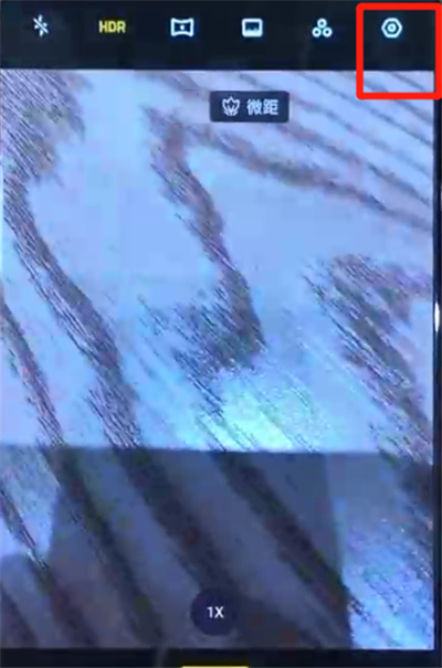 经验分享opporeno中关闭照片水印的操作步骤。