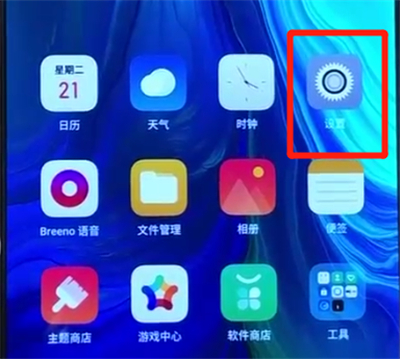 经验分享opporeno中投屏的简单操作方法。
