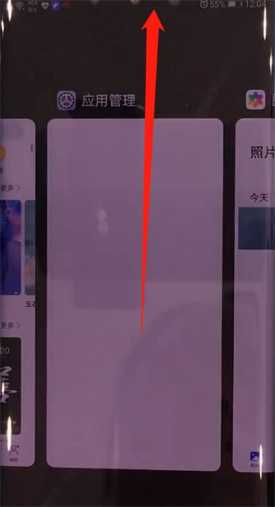 经验分享华为mate30pro中关闭后台应用的操作教程。