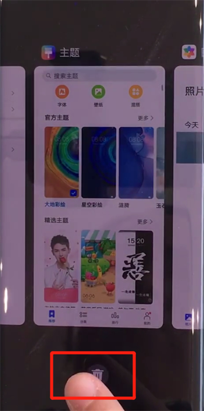 经验分享华为mate30pro中关闭后台应用的操作教程。