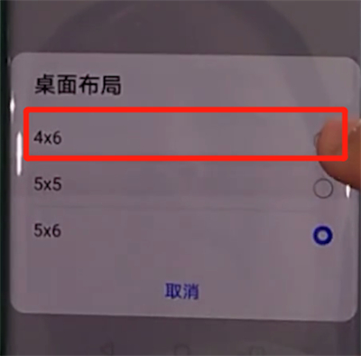 经验分享华为mate30pro中把图标变大的简单操作方法。