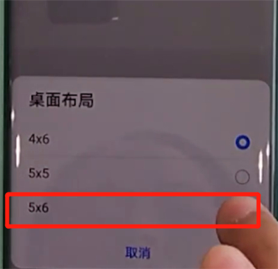 经验分享华为mate30pro中把图标变小的简单操作方法。