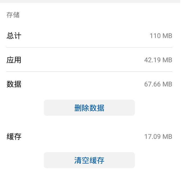 经验分享华为mate30pro陌生号码无法被识别的简单操作。