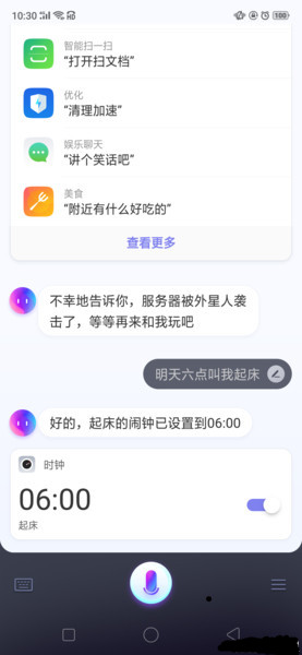 经验分享realme x2中设置闹钟的简单使用方法。