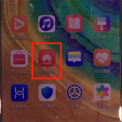 经验分享华为mate30中一键锁屏的操作方法。
