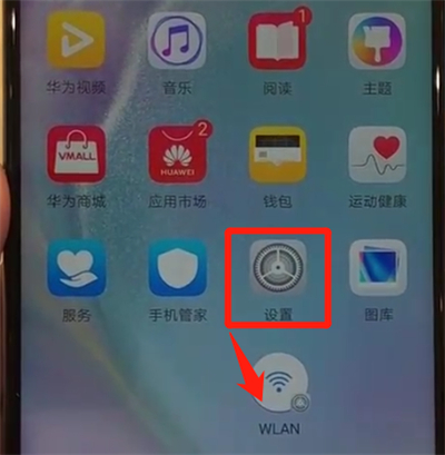 经验分享华为nova4中添加桌面快捷方式的简单操作方法。