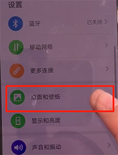经验分享华为mate30中更换锁屏壁纸的简单操作方法。