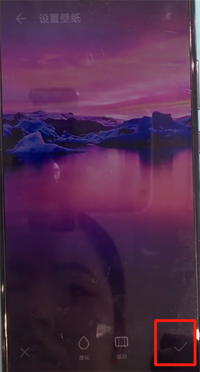 经验分享华为mate30中更换锁屏壁纸的简单操作方法。