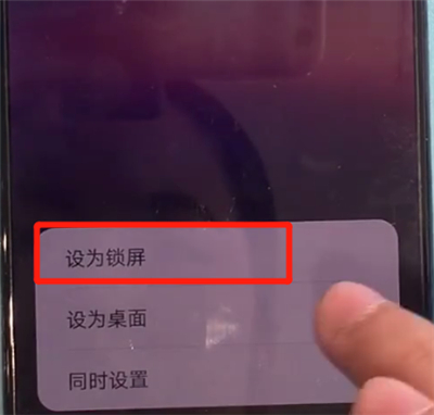 经验分享华为mate30中更换锁屏壁纸的简单操作方法。