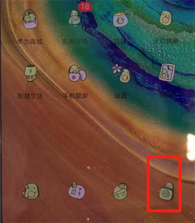 经验分享华为mate30中拍月亮的详细操作教程。