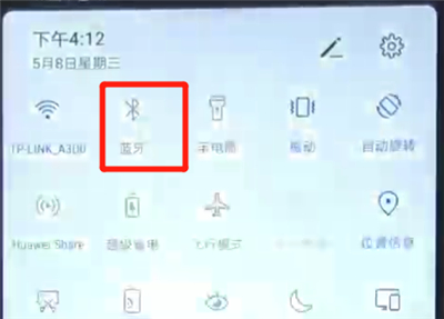 经验分享华为nova4e中打开蓝牙功能的操作教程。