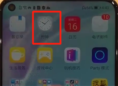 经验分享华为nova4中添加闹钟的操作方法。