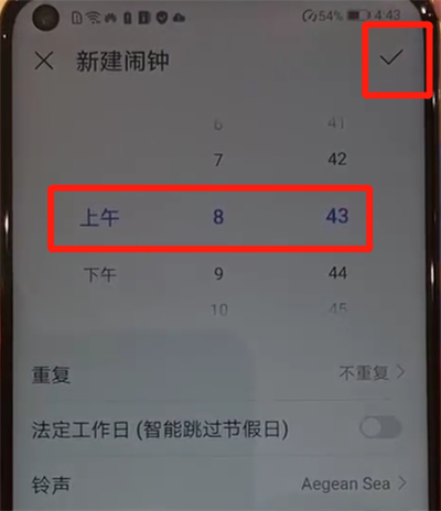 经验分享华为nova4中添加闹钟的操作方法。