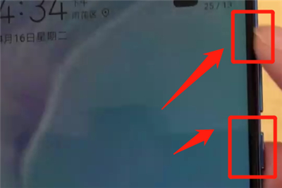 经验分享华为nova4中快速录屏的操作教程。