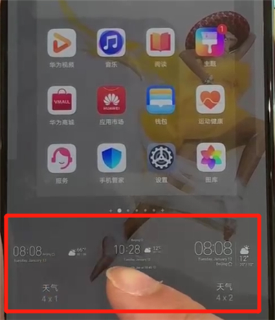 经验分享华为p30pro中显示时间和天气的操作教程。