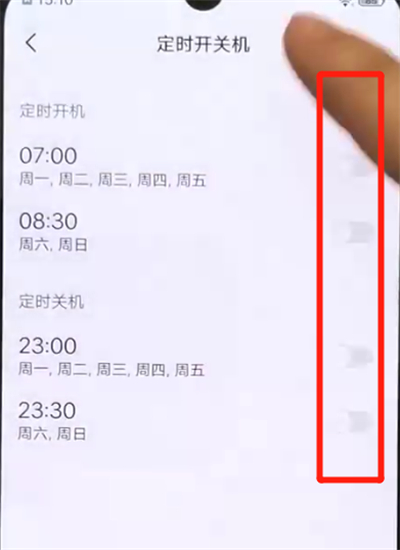 经验分享iqoo手机设置定时开关机的操作教程。