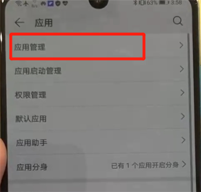 经验分享华为p30中清空缓存的操作教程。
