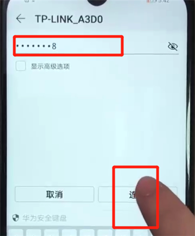 经验分享荣耀畅玩8a中连接wifi的简单操作方法。