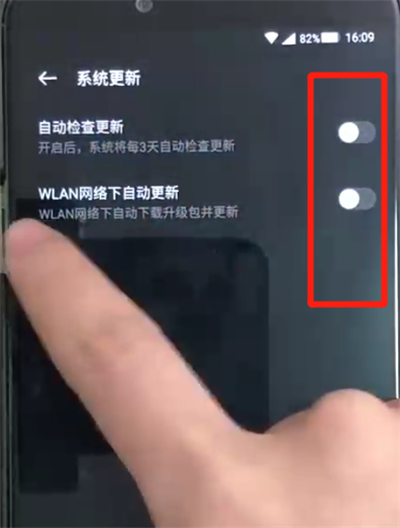 经验分享黑鲨helo中关闭系统自动更新的操作教程。