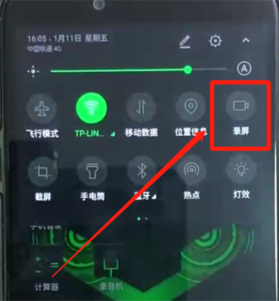 经验分享黑鲨helo中进行录屏的操作教程。