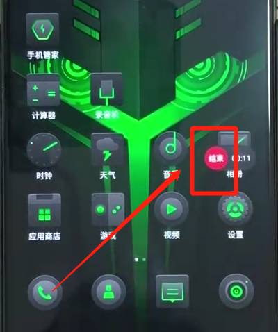 经验分享黑鲨helo中进行录屏的操作教程。