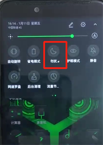 经验分享黑鲨中打开免打扰模式的操作教程。