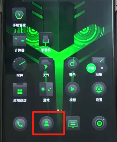 经验分享黑鲨helo中导入联系人的操作教程。