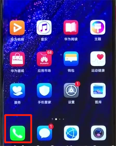 经验分享华为mate20pro中导入联系人的简单操作教程。