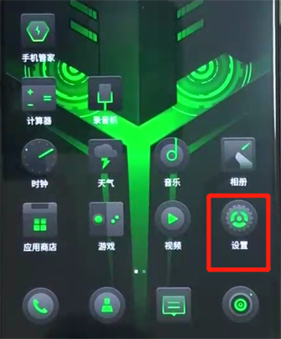 经验分享黑鲨helo增加触摸灵敏度的操作教程。