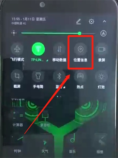 经验分享黑鲨helo中打开定位的操作教程。