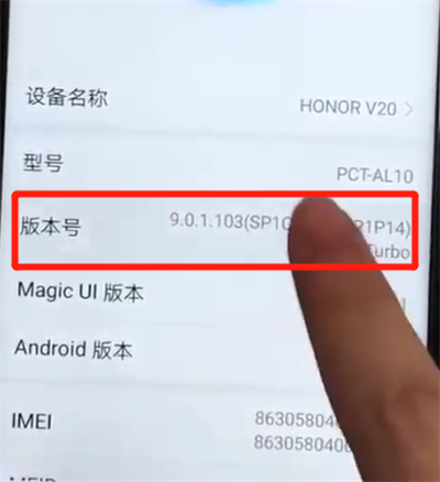 经验分享荣耀v20打开usb调试操作教程。