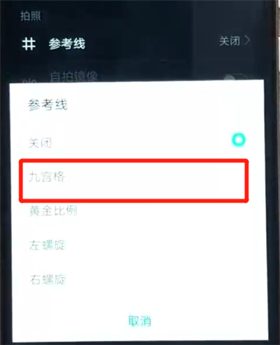 经验分享荣耀畅玩8a打开相机网格的简单操作教程。