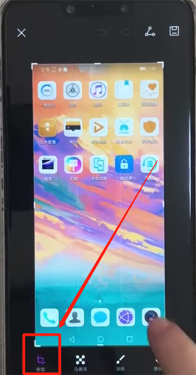 经验分享华为nova3部分截图的操作教程。