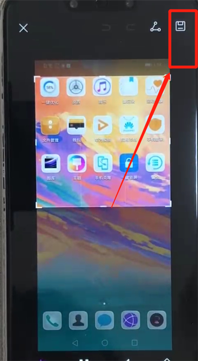 经验分享华为nova3部分截图的操作教程。